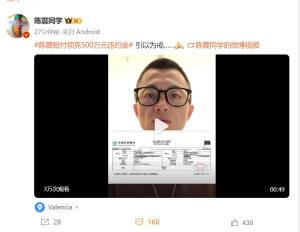 同事把时间定错，搞出大麻烦！千万粉丝博主已赔付领克500万元 引以为戒