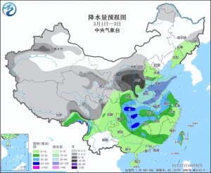 大范围雨雪即将上线 寒潮来袭降温显著