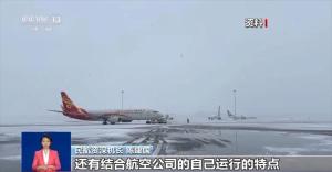 多個機場大面積延誤 暴雪影響航班安全