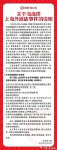 朝海底撈鍋底小便男子賠償或達百萬 涉事者或?qū)⒚媾R巨額賠償