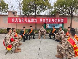 直擊春季新兵入伍歡送現(xiàn)場(chǎng) 薪火相傳共享戎光