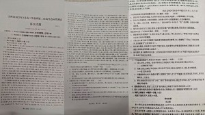 教授調(diào)侃做錯用自己文章出的閱讀題：對不起學生們,，我也做錯兩道