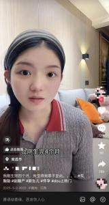 生下雙胞胎4個月后又懷雙胞胎，當事女子：第一次很驚喜,，第二次有點恐慌