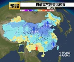 冷空气又续上！多地气温将重回2月甚至1月 厚衣服又要翻出来