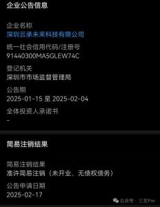 去年315曝光的问题产品今年还在吗 后续追踪与处罚结果