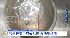 宜昌蜜雪冰城滬上阿姨宜被曝 食品安全問題引關(guān)注