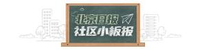 京津冀多地延長供暖2天 應(yīng)對低溫天氣