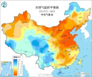 全國大部分地區(qū)抽中“陽光升溫卡” 大回暖浪潮來襲