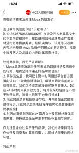 品牌方要求刪除惡意剪輯視頻 趙露思遭抹黑事件引關(guān)注