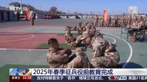 成为一名合格的新兵需要哪些环节 役前教育与定兵流程
