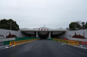 上海S20外環(huán)隧道將恢復(fù)通行 限速60km/h