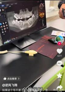 女子拔错牙医生用铁丝绑回去 悲剧引发广泛关注