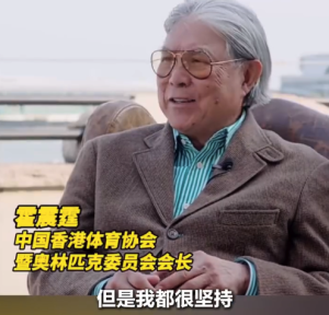 “體重管理年”KPI如何達到,？霍震霆年近80每天堅持打網(wǎng)球 網(wǎng)友：還有什么理由不動起來