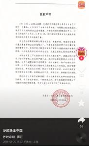 漢堡王為員工辱罵外賣(mài)員致歉 全面整改管理問(wèn)題