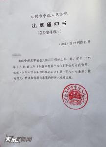 訂婚強(qiáng)奸案將開庭 男子已羈押22個(gè)月 下周二刑民同審