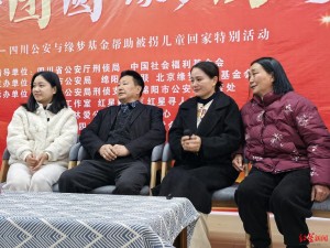 女兒托付他人照顧半年后被告知死亡 35年后奇跡團(tuán)聚