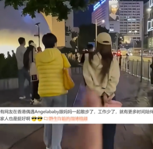 Angelababy和妈妈在香港海港城散步，状态轻松惹人羡