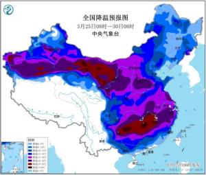 中央氣象臺預警三連 “洋蔥穿衣法”爆上熱搜,，保證每一層都可以見人