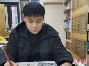 小伙靠书法帮父母还债2000万 七年奋斗终圆梦