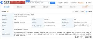 女孩代孕医院曾被罚300多万 涉违规收费等问题