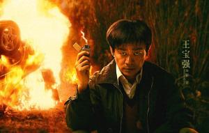 王宝强《棋士》有哪些隐藏细节 吃戏传递复杂情感