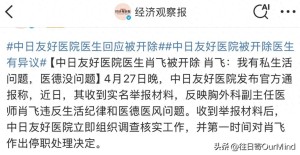 “4+4”模式是速成醫(yī)生的捷徑嗎 爭(zhēng)議中的醫(yī)學(xué)教育革命