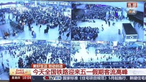假期第一天鐵路迎來客流高峰 全國預(yù)計(jì)發(fā)送2250萬人次