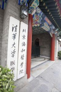 北大女生申協(xié)和4+4失敗后重新高考 堅持追夢再戰(zhàn)高考
