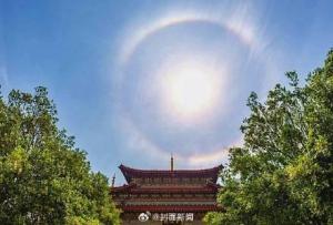 四川峨眉山連續(xù)兩日出現日暈 藍天白云添奇觀