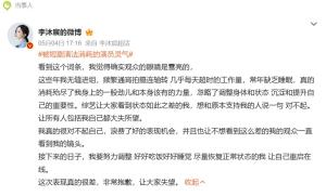 “短劇女王”道歉 演技爭(zhēng)議引反思