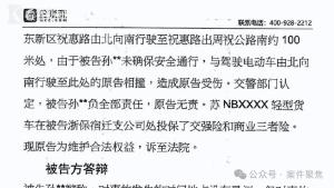 弟弟冒領(lǐng)哥哥工傷金買豪車 貪欲導(dǎo)致家庭悲劇