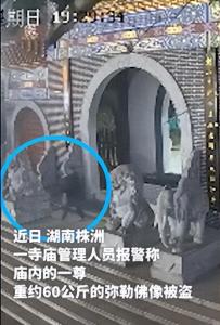 男子偷60公斤佛像回家供奉 求保佑反被拘