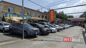 西安冰雹后不少二手車商稱車輛受損 部分車輛需理賠修復(fù)