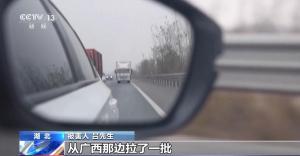 冷藏車遭劫持 30余萬元凍牛肉被搶 團伙作案手法揭秘