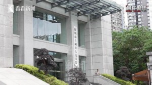 六位象棋手“買棋賣棋”案一審開庭 震動(dòng)棋壇風(fēng)波