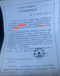 男子发寻母视频被警方批评 网友热议法律边界