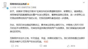 阿維塔風(fēng)阻測(cè)試爭(zhēng)議背后 自媒體誤導(dǎo)公眾