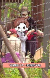 趙麗穎與兒子想想一起逛公園,，光腳陪兒子踩沙子