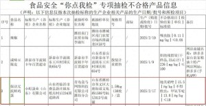網(wǎng)友稱(chēng)盒馬刪除今年雞蛋訂單記錄 訂單消失引質(zhì)疑