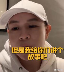 說唱歌手張子豪自曝被黃子韜打壓 隱喻故事揭內(nèi)幕