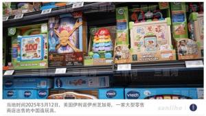 中美互降關稅提振市場信心 全球股市情緒上升