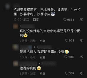 綠茶餐廳靠預(yù)制菜拿下38億 快時(shí)尚餐飲的雙刃劍