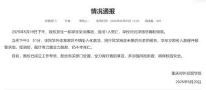 男生掉化糞池遇難父親發(fā)聲：池上僅木板和磚