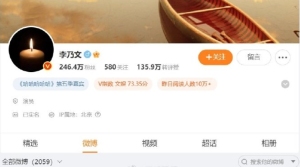 李乃文換蠟燭頭像 與朱媛媛是至交