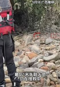隆林突發(fā)山洪4名種植桉樹人員遇難 強降雨引發(fā)次生災害