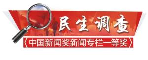 新小區(qū)賣充電車位引安樁之爭 充電樁安裝引發(fā)業(yè)主爭議