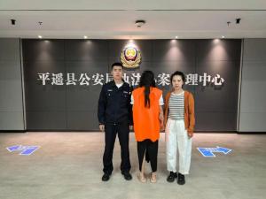 女子与人网恋诈骗60万被刑拘 警方追回全部损失