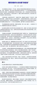 男子長期家暴女兒法院判了 撤銷監(jiān)護權(quán)