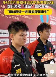 林高遠(yuǎn)：睡前原諒一切,，醒來便是重生