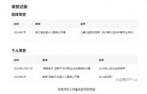 媒體評(píng)9歲圍棋少年意外離世 網(wǎng)傳因輸棋被父親毆打